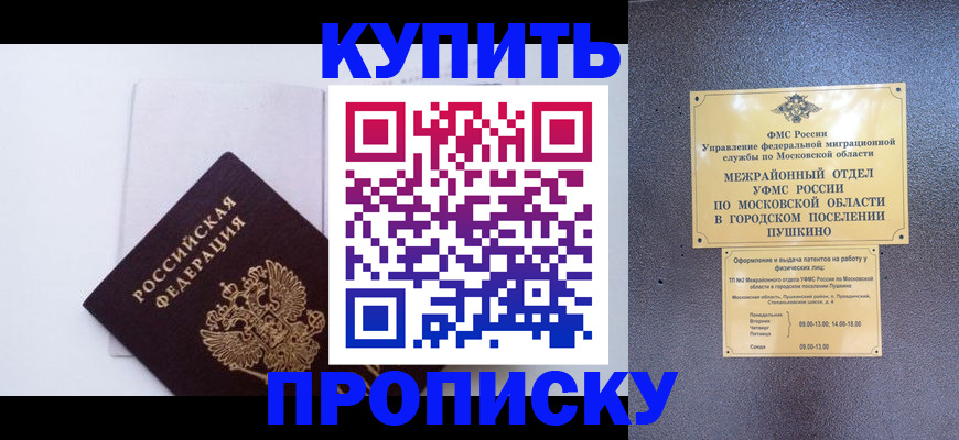 найти адрес прописки в Ухте